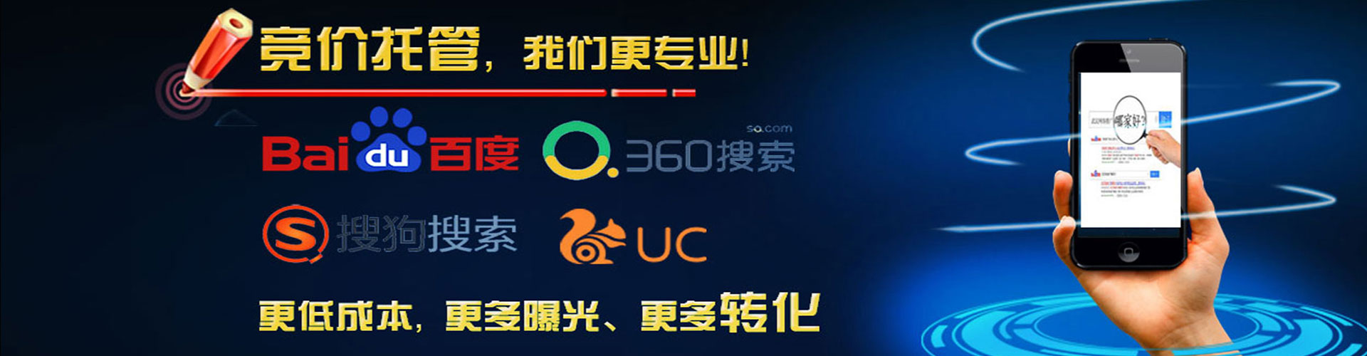 新密百度充值高返点