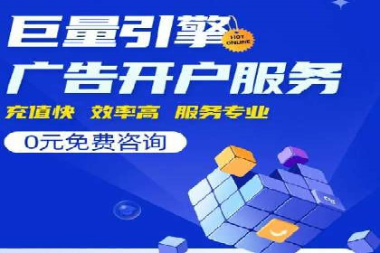 案例分享：竞价SEM托管助力企业实现业绩突破