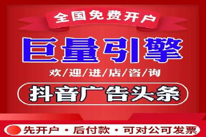 成功案例揭秘：如何通过代理开户实现快速开户？